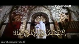 أذان فوق العاده زیبا باصدای شیخ مشاری العفاسی