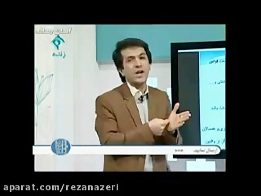 دکتر رضا ناظری آسیب های بعد طلاققسمت سوم