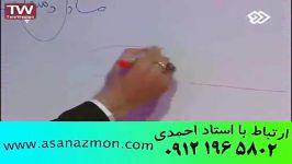 نمونه تدریس کنکور آسان است رشته تجربی رشته ریاضی 3