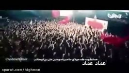 لبیک یا مهدی لبیک یا حسین...تهدید برای ال یهود مشرک