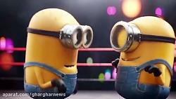 قارقار نیوز  Minions Mini Movie The Competition