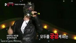 Lee DukJean and K. will  King of Masked Singer