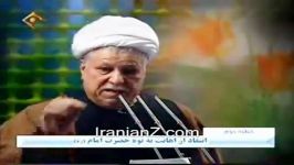 دفاع هاشمی رفسنجانی سید حسن خمینی