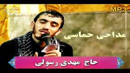 سازش نه ذلت نه مداحی فارسی آذری