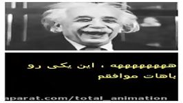 ویدیو ضد جلسا هلسا