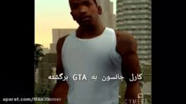 بازگشت شخصیت Gtasa كارل جانسون یا بهتر بگم cj به gtav