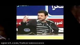 رائفی پور انحراف در برخی هیئت های مذهبی پارت1