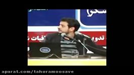 رائفی پور انحراف در برخی هیئت های مذهبی پارت2