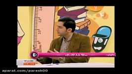 تیزهوشان باگروه پرش دربرنامه نقطه سرخط.8.23شبکه آموزش 2