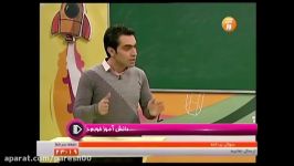 تیزهوشان باگروه پرش دربرنامه نقطه سرخط.8.27شبکه آموزش 1