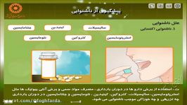 مادران جوان توجه داروهای خطرناک در دوران بارداری