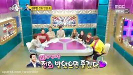 Kim Woo Bin Phone Appearance MBC Radio Star 15.11.25