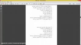 فیلم عناصر جزئیات