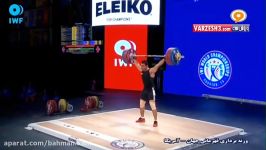 شیر مرد ایلامی علی هاشمی مسابقات وزنه برداری جهانی