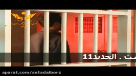 مصاحبه مددجوی جرایم غیر عمد 08