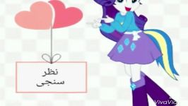 اپل بلوم یا سوییتی بل