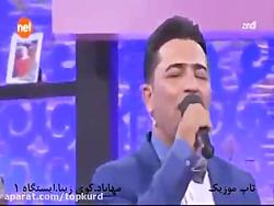 آرام شیدا در برنامه اوین آسو