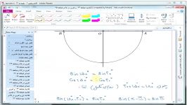 آموزش ریاضی 2 دوم دبیرستان جلسه 32 اتحادهای مثلثاتی