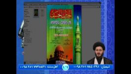 جواز توسل به اشخاصی دنیا رفته اند+ کتب اهل سنت