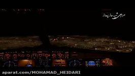 فرود ایرباس 320 ایران ایر در فرودگاه دبی شبیه ساز