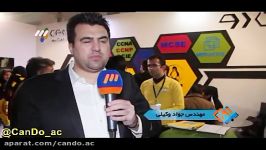 گزارش برنامه به روز شبکه سه سیما حضور کندو در الکامپ