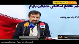 ابهامات قانون رسیدگی به اموال مسئولان