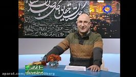 پایان برنامه 59 صدبرگ