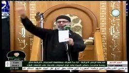 فیدیو  عظم الله الاجر یافاطمه  نزار قطری 1437ه‍ـ