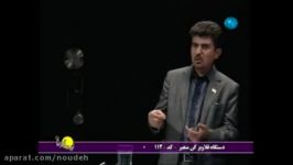 مخترع نوده خورگام.مناظره امنیت شغلی وسرمایه گذاری