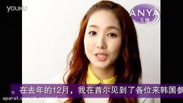 Park Min Young interview 2013