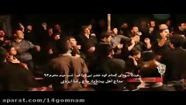 حاج رضا ایزدی محرم 94  شب دوم هیئت شهدای گمنام  نوحه