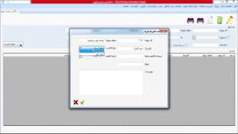 آموش نرم افزارمدیریت نشرایده ثبت هزینه