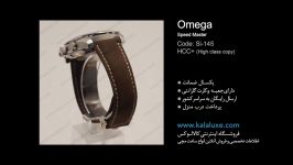 ساعت مچی omega مدل speedmaster