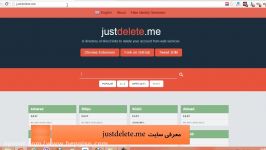 bengiso.comآموزش استفاده وبسایت justdelete.me