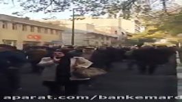 راهپیمایی سپرده گذاران موسسه ثامن الحجج در میرداماد