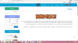 bengiso آموزش افزونه های ورد افزونه فرمول ریاضی