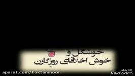 ..اول تقدیم به خودم بعد تقدیم به همه مردادیا..