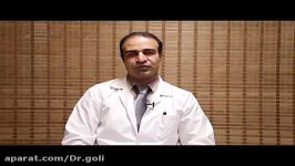 رزومه دکتر محمد گلی متخصص گوش حلق بینی