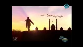 امام زمان عج صدای بهروز مسائلی