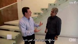 گزارش CNN خانه ای معماری شگفت انگیز در قلب تهران