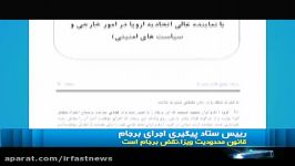 نامه جان کری به دکتر ظریف