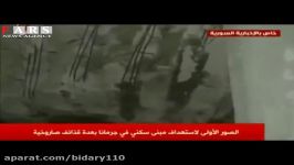 استشهاد سمیر القنطار بغارة صهیونیة على دمشق
