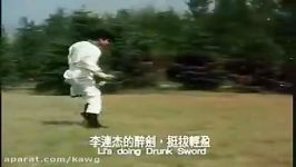 ووشو؛ اجرای فرم شمشیر مست توسط جت لی، سال 1983