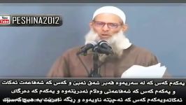 دفاع رسول الله  شیخ محمد سعید رسلان زیرنویس کوردی