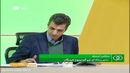 احتمال کناره گیری آلومینیوم هرمزگان لیگ یک نود ۳۰ آ