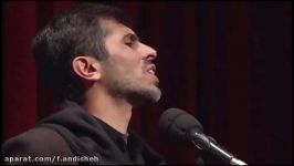 شعر خوانی جواد هاشمی تربت در برنامه بر آستان اشک