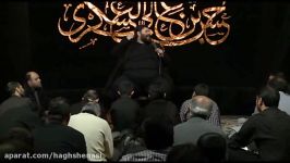 روضه امام حسن عسگری علیه السلام ، کربلایی حسین رجبیه