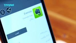 دفترچه یادداشت همراه Evernote  مایکت