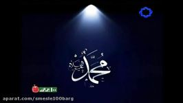 نماهنگ جان جانان صدای سامی یوسف