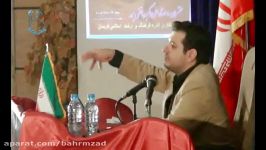 امام حسین ع ازنگاه امام زمان عج